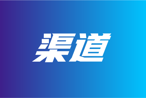 智能家居渠道變化趨勢有哪些？