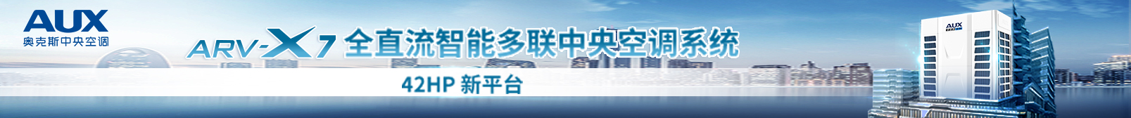 奧克斯