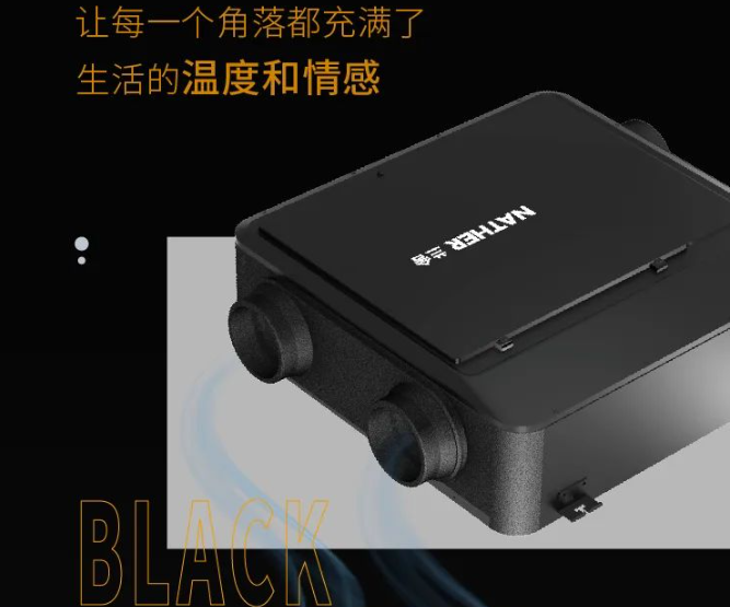 蘭舍STAR-T系列新風隆重亮相！