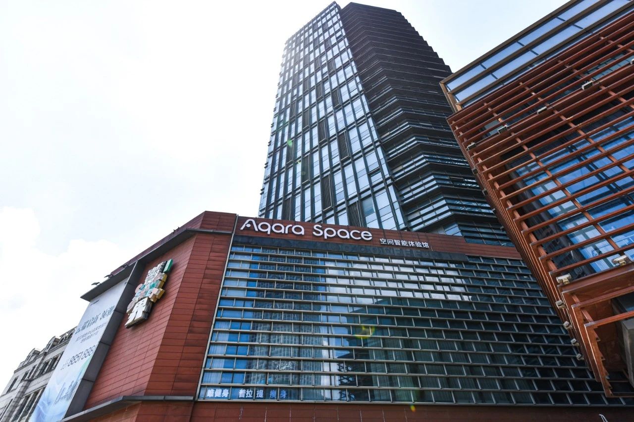 你好，武漢！全國首家 Aqara Space 空間智能體驗館盛大開業(yè)