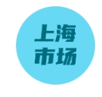 一文了解 上海中央空調(diào)市場