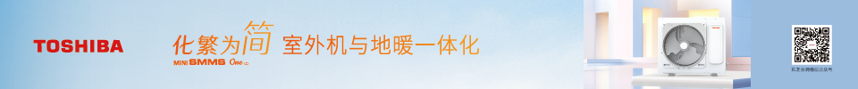 東芝
