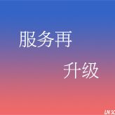 2024年中央空調(diào)市場關(guān)鍵詞（五）：服務(wù)再升級