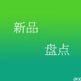 新品盤點 | 匠心筑夢，2024年中央空調(diào)行業(yè)有哪些新品？