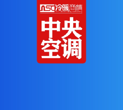 速看！2024年冷水機市場總結(jié)概述