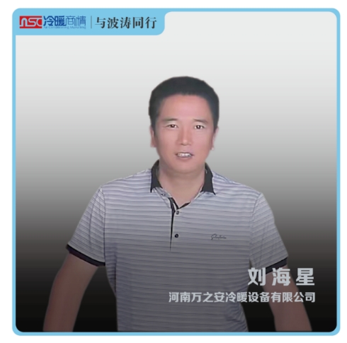 與波濤同行 | 萬之安冷暖如何在行業(yè)寒冬中破局前行？