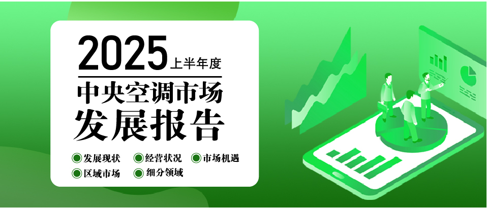 下滑19.6%！市場如何重塑，細分何處掘金？