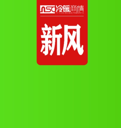 政策、需求、技術(shù)三重驅(qū)動，新風系統(tǒng)正迎爆發(fā)期？